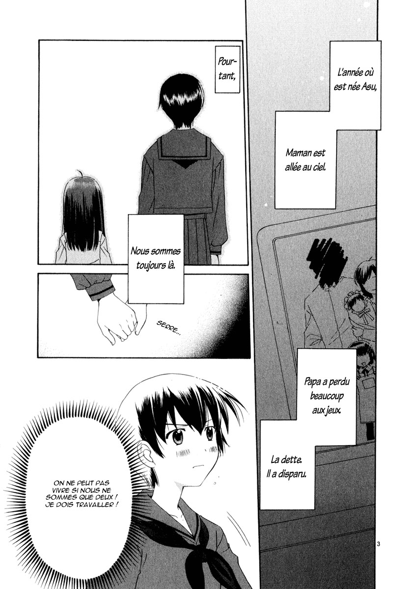 img Binbo Shimai Monogatari 3